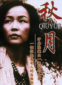 欧美一区二区三区在观看